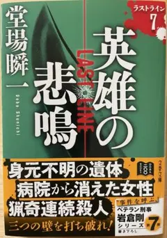 Item thumbnail for item 9f780c45-23dc-44be-9196-c068c0597aae