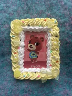 トレカケース ホイップデコ B8