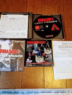 バイオ・ハザード☆プレステソフト２タイトル