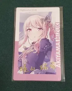 プロセカ 宵崎 奏 感謝祭 グリーティングカード 箔押し カード - メルカリ