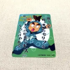 忍たま乱太郎 クリアカードコレクション 黒木庄左ヱ門