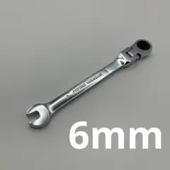6mm 首振り ラチェットスパナ ギアレンチ コンビネーションレンチ スパナ
