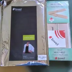 Invel ZENノールインソール M/L うさねこさん専用 Invel ZENノールインソール M/L うさねこさん専用 - メルカリ