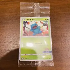 Pokémon TCG イラストレーションコンテスト2022
