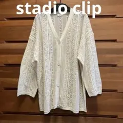 studioclip レース編みカーディガン 春夏物 スタジオクリップ