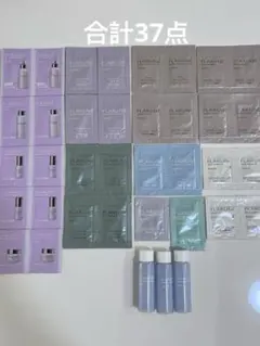 アルビオンフラルネ　スキンケアセット37点