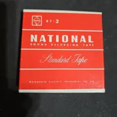 National Sound Recording Tape RT-3