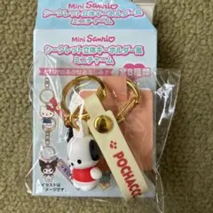 サンリオキャラクターズ シークレット立体キーホルダー風ミニチャーム ポチャッコ