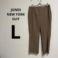 JONES NEW YORK SUIT ブラウン スラックス　L