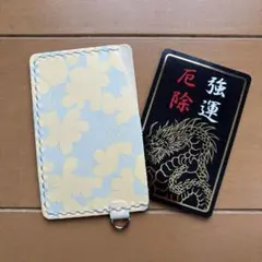 Item thumbnail for item ef8f0df6-ba2a-4b37-8b95-93e29f389140