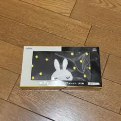 miffy サガラ刺繍ロングウォレットのサムネイル