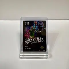 Item thumbnail for item 2ff2a903-5212-4ce0-bc62-f6dc43637437