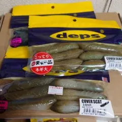 2026年最新】deps×天下一品の人気アイテム - メルカリ