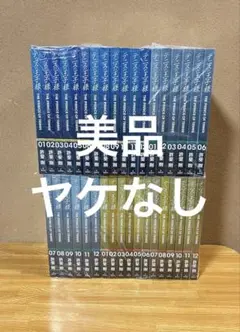 美品多数 テニスの王子様 完全版 season1〜3 全36巻 全巻セット