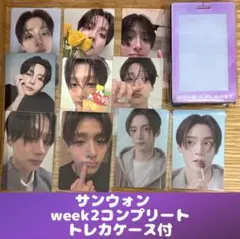ボイプラ2 上海POP-UP トレカ サンウォン - メルカリ
