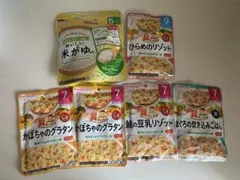 和光堂 離乳食と米がゆのセットのサムネイル