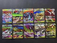 メガドリーム MA コンプリート10枚セット まとめ売り②