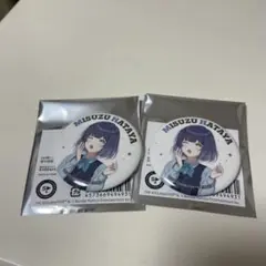 【学園アイドルマスター】お仕事体験フェア 秦谷美鈴セット