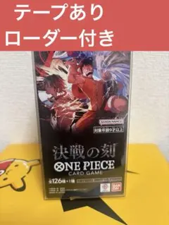 新品未開封】ワンピースカード 決戦の刻 1BOX Joshin産 - メルカリ