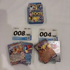 2026年最新】ポケモンカード スタートデッキ100 未開封の人気アイテム