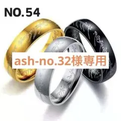ash-no.32