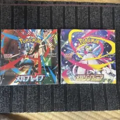 ポケモンカード メガブレイブ & メガシンフォニア セット シュリンク付き
