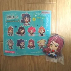 幻日のヨハネ　カプセルラバーマスコット2　リコ