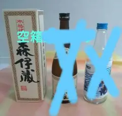 2026年最新】森伊蔵 720の人気アイテム - メルカリ