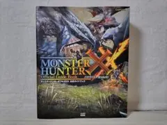 PS4 「モンスターハンター ワールド」 B2ポスター 非売品 - メルカリ