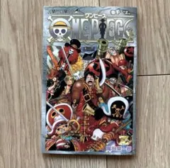 ワンピース Z 千巻& ワンピースゴールド 777巻 映画特典 【2巻セット】