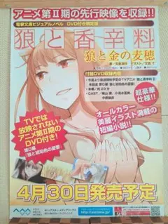 Item thumbnail for item 2141dcf0-4060-4301-8b1b-b726818fd149