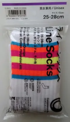 ファミマソックス ラインソックス 蛍光オレンジ ファミリーマート 廃盤品