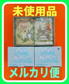 となりのトトロタオル　すみっコぐらしランチケース