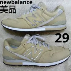 美品 New Balance 996 ベージュ 29.0cmのサムネイル