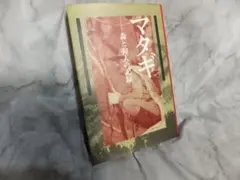 Item thumbnail for item 09427d6d-46ed-4c6c-9e84-46d6f929f2b2