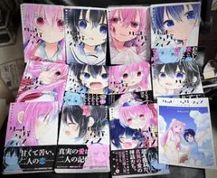 特典付き ハッピーシュガーライフ 全11巻 カラーイラスト集 画集 全巻セット
