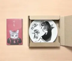 2025年最新】ボリス雑貨店 プレートの人気アイテム - メルカリ