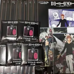 2026年最新】デスノートグッズの人気アイテム - メルカリ