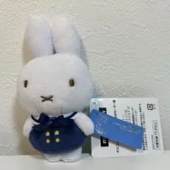 ミッフィー タイトーくじ D賞 マスコットバッジ お星さまのセーラー服（紺色）