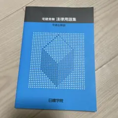 みあ様 リクエスト 2点 まとめ商品