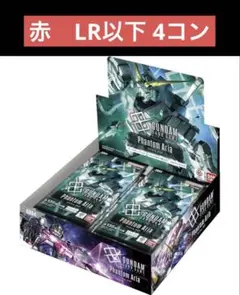 2026年最新】ガンダムカードゲーム 4コンの人気アイテム - メルカリ