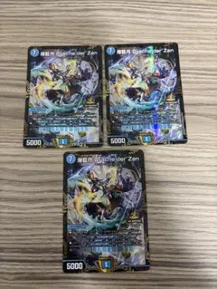 爆藍月Drache der'Zen　WINNERのサムネイル
