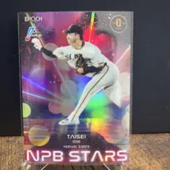 2026年最新】epoch luxuryの人気アイテム - メルカリ