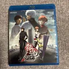 劇場版 銀魂 完結篇 万事屋よ永遠なれ('13劇場版銀魂製作委員会)