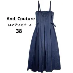 アンドクチュール　 デニムワンピース　ロング丈　プリーツ　ボリューム　キャミ　M