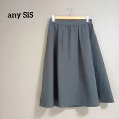 美品 anysis エニィスィス スカート 膝丈 L相当 ストライプ グレー