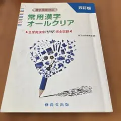 Item thumbnail for item eb3b8c25-df20-4d89-ac73-6c4c8c352771