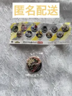 くら寿司 ビッくらポン 僕のヒーローアカデミア 缶バッジ 爆豪勝己