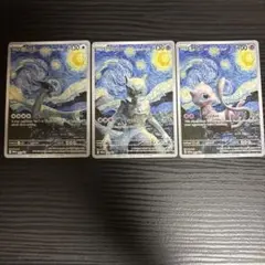 ポケモンカード プロモ 3枚セット ルギア ミュウツー ミュウ