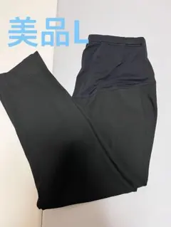 Uniqloスマートアンクルマタニティパンツ Lサイズ ブラック